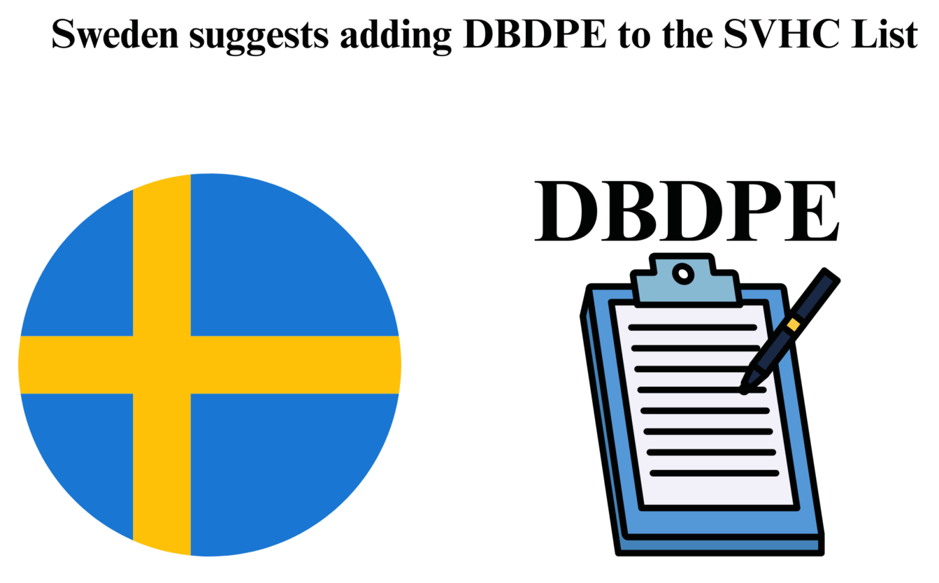 瑞典建议将 DBDPE 列入 SVHC 清单