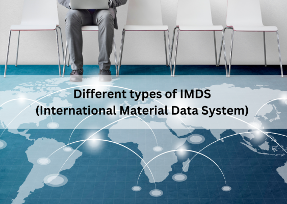 不同类型的IMDS（国际材料数据系统）系统