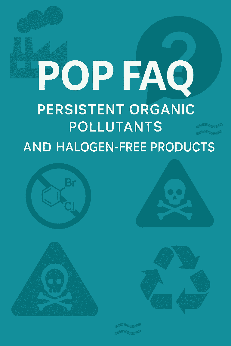 POP 常见问题解答