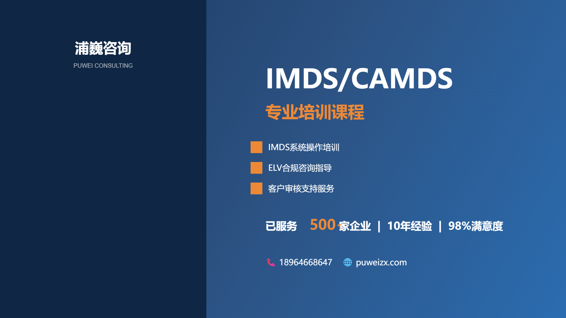 IMDS申报被退回怎么办？