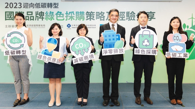 迎向低碳转型，西门子、日本AGC分享永续策略及绿色采购作法